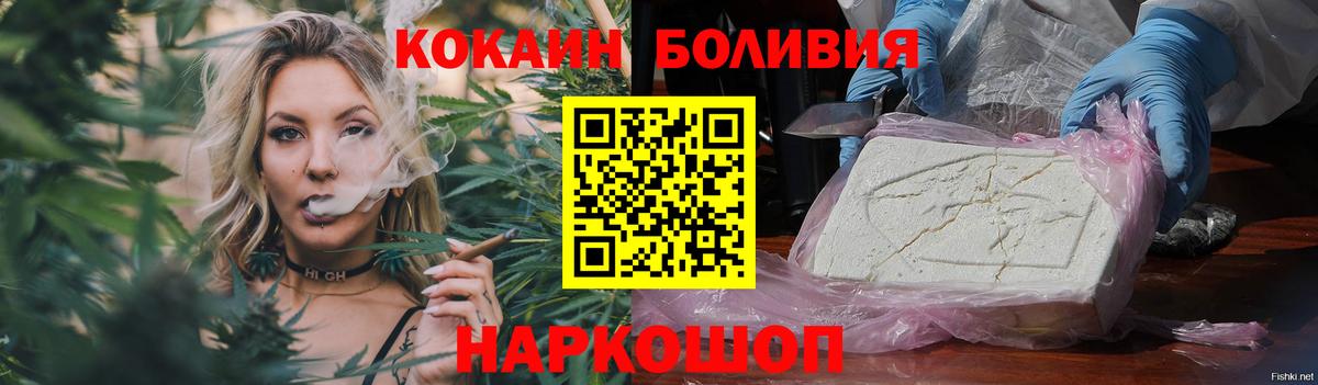 COCAIN Колумбийский Людиново