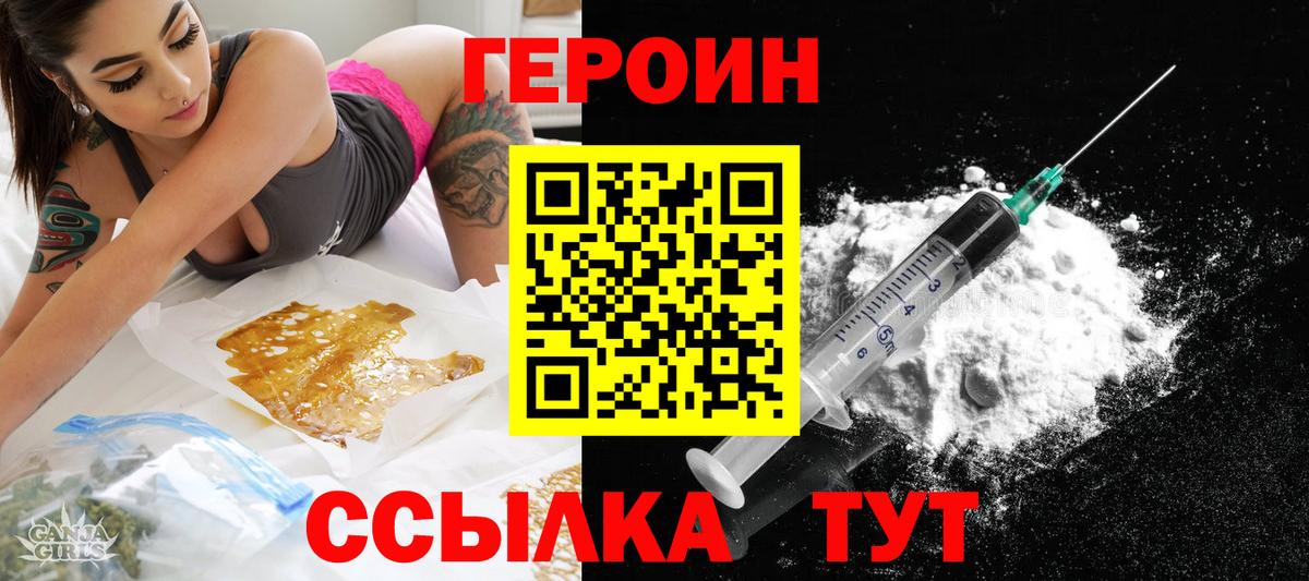 ГАШИШ  Людиново  Мефедрон   Вход с VPN  Конопля  НБОМе  Cocaine  Вейп ТГК 
