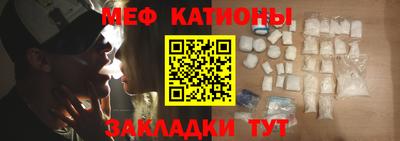 COCAINE Жуковский