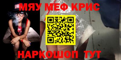 COCAINE Жуковский