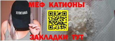 COCAINE Жуковский