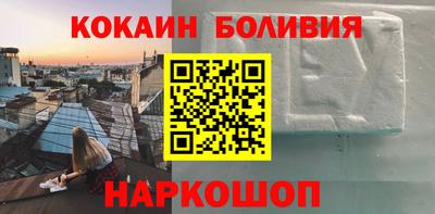 соль курить ск Заводоуковск