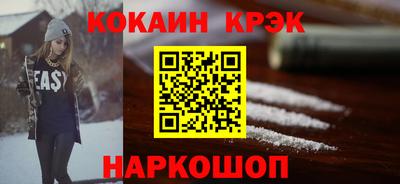 соль курить ск Заводоуковск