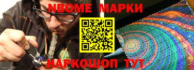 COCAINE Жуковский