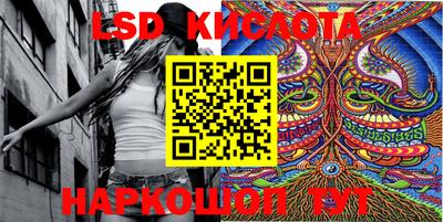 соль курить ск Заводоуковск