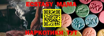 соль курить ск Заводоуковск