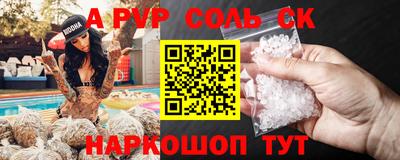 COCAINE Жуковский