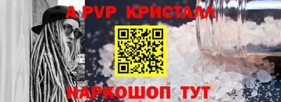 Альфа ПВП Заволжье