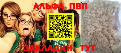 соль курить ск Заводоуковск