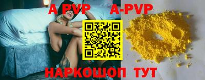 соль курить ск Заводоуковск