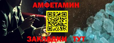 Альфа ПВП Заволжье