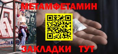 соль курить ск Заводоуковск