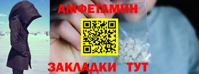 соль курить ск Заводоуковск