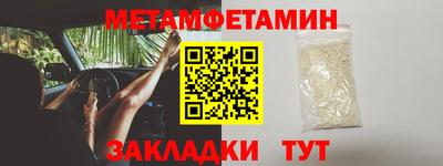 Альфа ПВП Заволжье