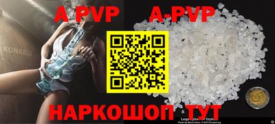 соль курить ск Заводоуковск