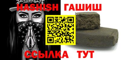 соль курить ск Заводоуковск