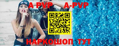 соль курить ск Заводоуковск