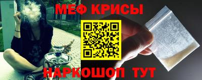 соль курить ск Заводоуковск