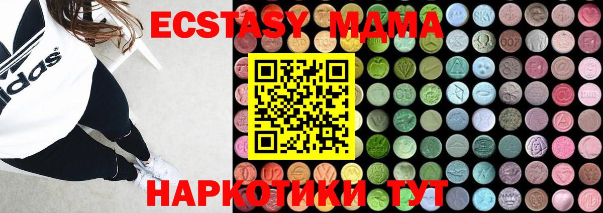 MDMA Molly  MDMA молли  Людиново  Вход с VPN 