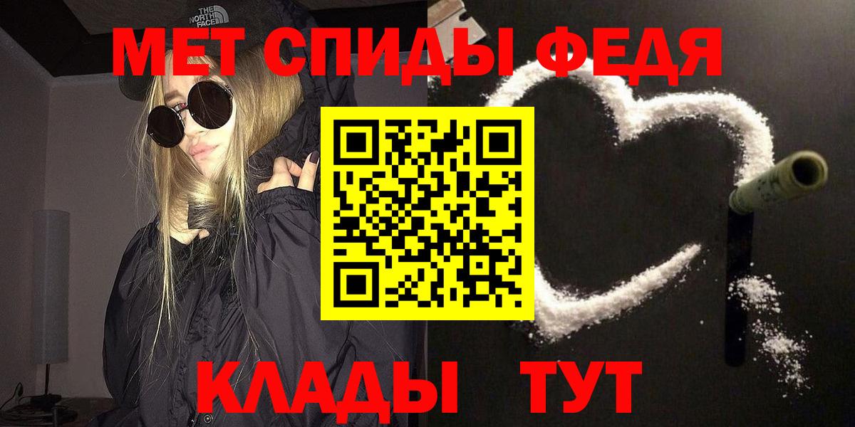Метамфетамин кристалл  Метамфетамин кристалл  Людиново  Вход с VPN 