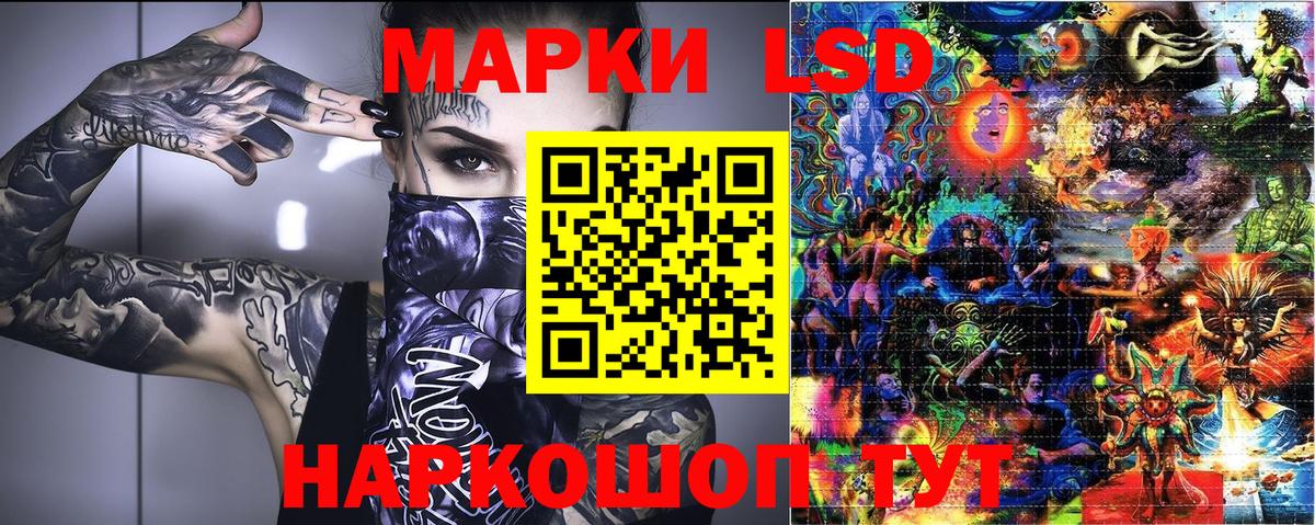 Марки 25I-NBOMe 1,8мг  закладка  Людиново  Вход с VPN  Марки 25I-NBOMe 