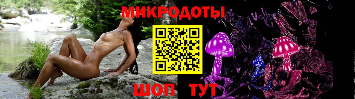 как найти наркотики  Галлюциногенные грибы GOLDEN TEACHER  Вход с VPN  Людиново 